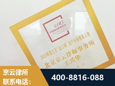鹤山-房产纠纷