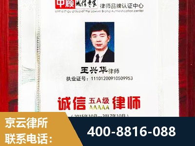 鹤山-婚姻房产