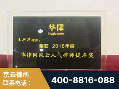 鹤山-企业展示图