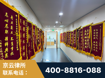 鹤山-企业展示图
