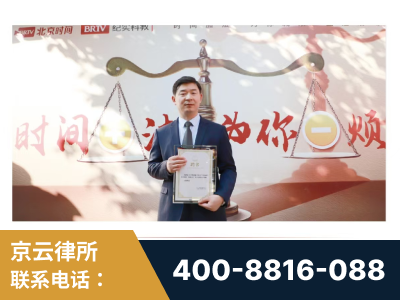 鹤山-王兴华主任作为首批律师入驻“时间+法”平台